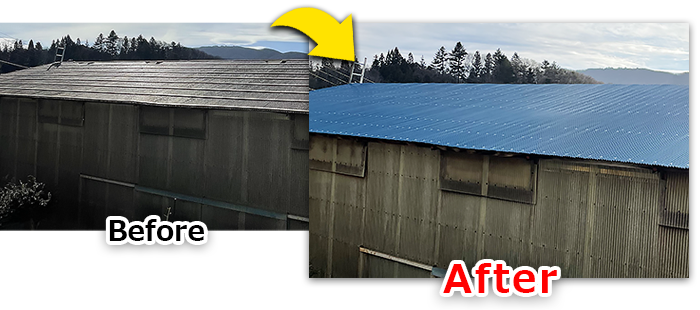 屋根カバー工法ビフォーアフター