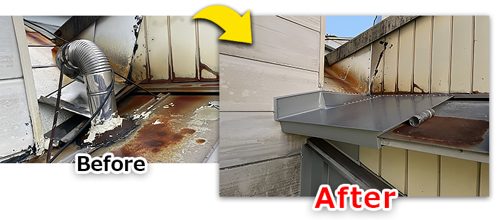 雨漏りビフォーアフター